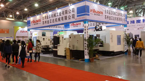 合肥國際會展中心